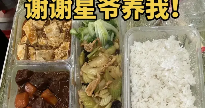 看了《功夫女足》的剧组餐，懂星爷的能明白为什么伙食不分群主演