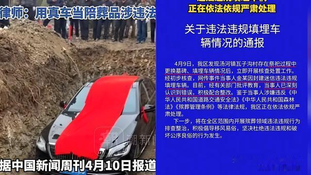 爱生活的陈年旧事：“情况属实了，百万豪车
