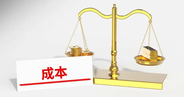 会计上这叫“沉没成本”：我那2天工资，就当给人生交了笔学费