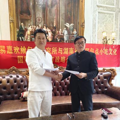 中国品质湘菜文化榜：易嘉欢飨：致力打造有