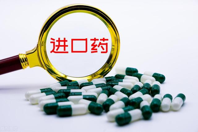 进口药逐渐退出公立医院，国产药真的能替代吗？