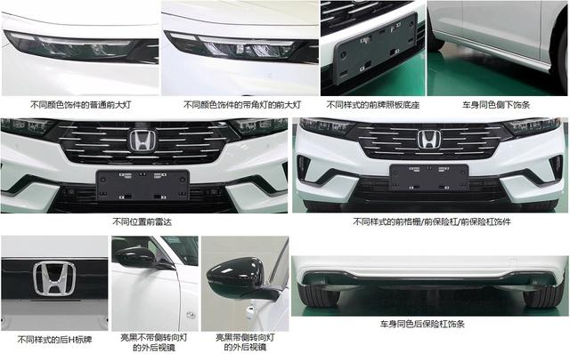 这颜值怎么样？新款本田雅阁申报图曝光，采用全新前脸设计