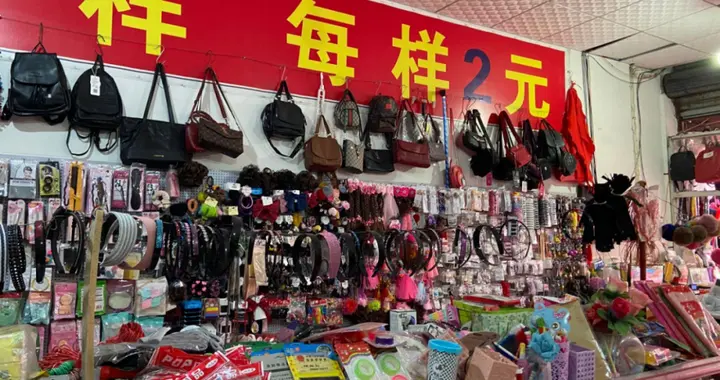 以前满大街的2元店，怎么消失不见了？真的是消费降级吗？