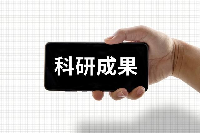 中国“二维金属”横空出世，未来科技将被如何改写？