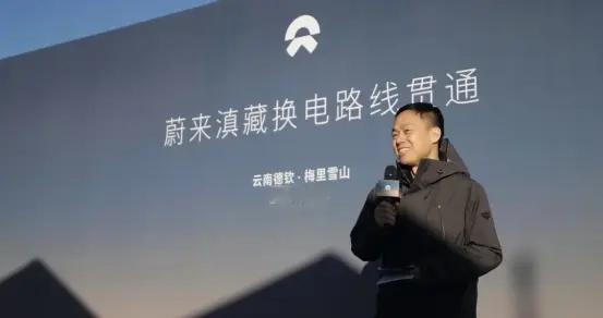 里程碑时刻！乐道滇藏换电路线全线贯通