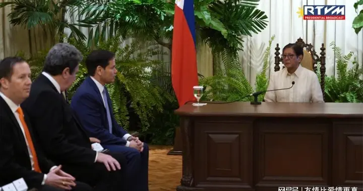 两场会面两副面孔，小马科斯左右下注，菲律宾正被一步步推向前线