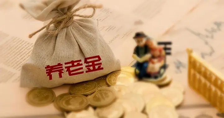 居民贷款逾期，银行应该直接划走养老金吗？