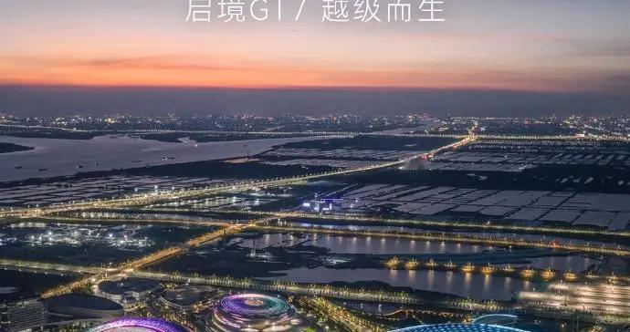 山路十八弯怎么开？启境GT7用华为乾崑黑科技给出答案