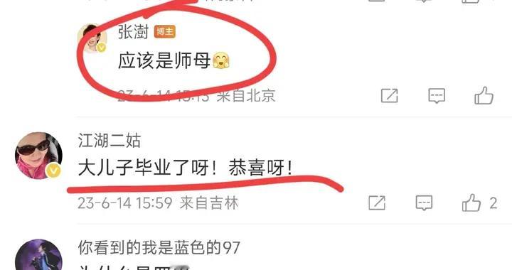 张澍曾和网友互动聊许何 这两点差距何晴输了 张澍出演新片预约挺火