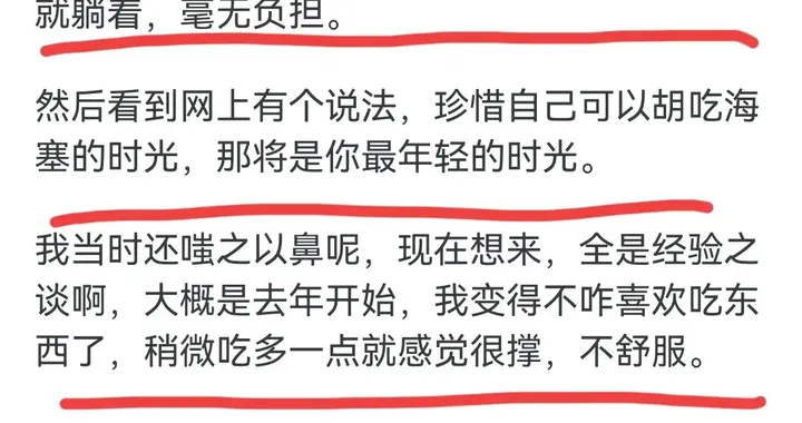 人会在什么时候开始感觉到衰老？终于有人把这件事讲明白了！
