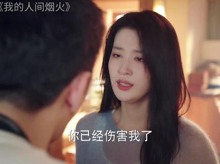 养母亲手毁掉宋焰前程，许沁和孟家彻底决裂