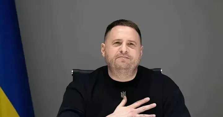 乌克兰总统办公室主任辞职！美国下手太狠了，泽连斯基已身败名裂