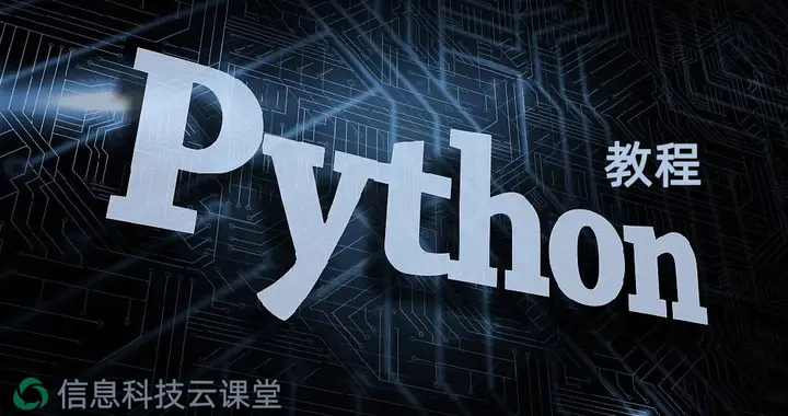 给Python排序加个'智能滤镜'！新手必学的'key'参数神技