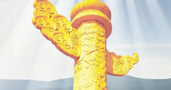 爱国之赤诚在于态度的永恒