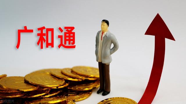 广和通营收净利双增，将加大端侧AI布局