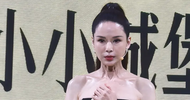 李若彤并没有网上夸的那么年轻漂亮，浑身上下油光锃亮像一尊蜡像