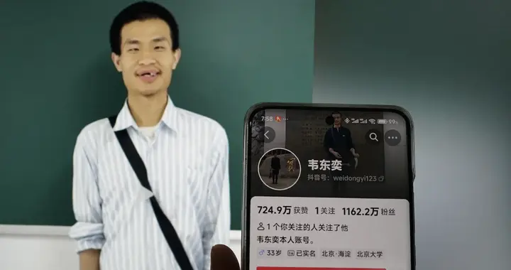 4天狂捞100万，韦东奕带货商品下架，亲属终于回应，荒唐一幕发生