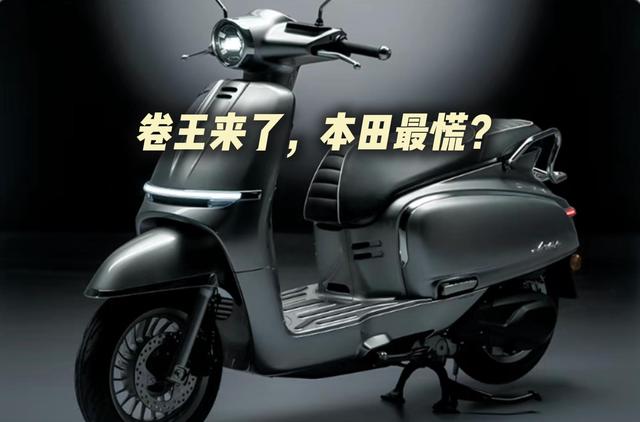 11980元起！春风150 AURA杀到，还买不买本田150LA？