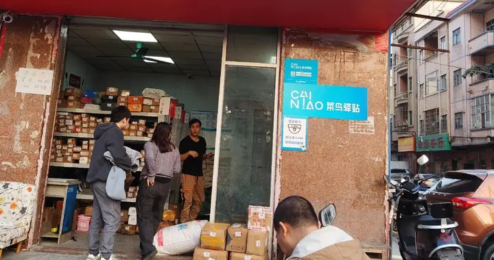 掐指一算，原来最近连快递都有异常