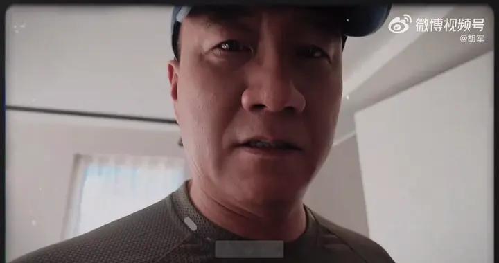胡军节目上给人当助理，到了伦敦给女儿当助理