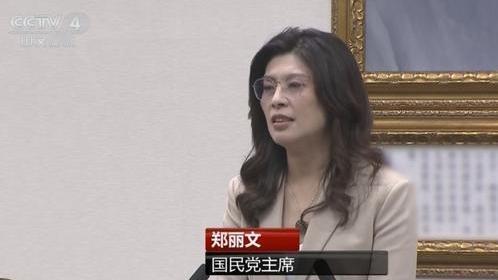 叙史馆：台湾名嘴唐湘龙忠告郑丽文：台湾是