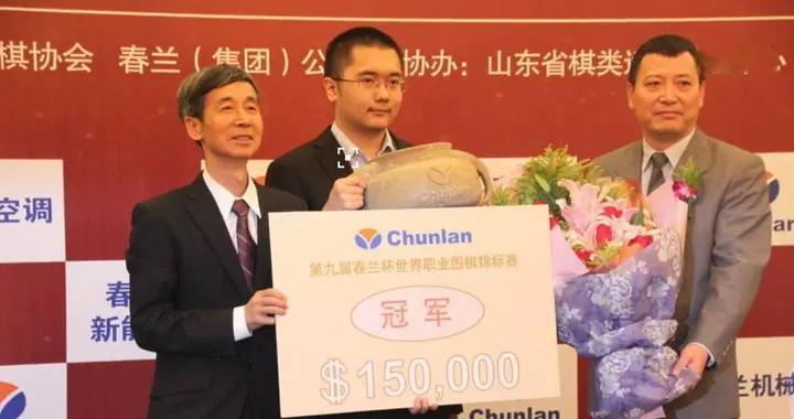 奖金28年不动！该杯已成最“寒酸”的围棋世界大赛！原因在哪？