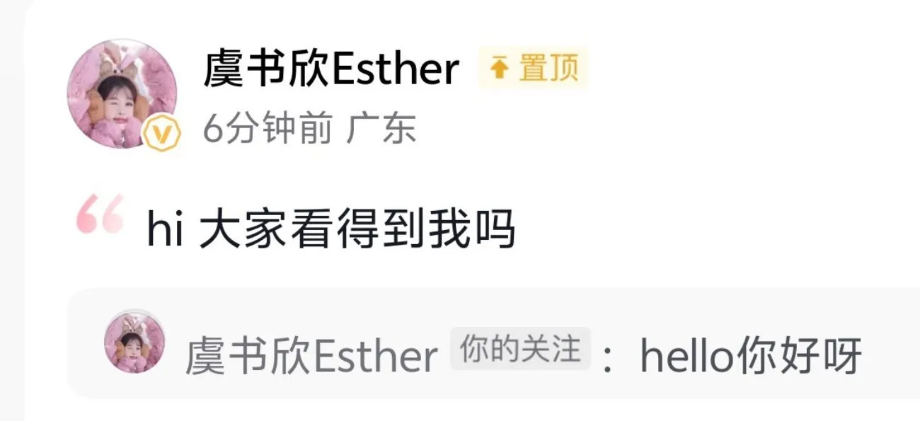 hi 大家看得到我吗 hello 你好呀 小猪自己回自己咋这萌