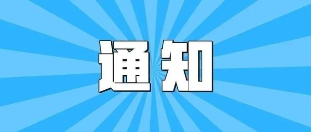 2025年度延安市城乡居民基本医疗保险缴费须知