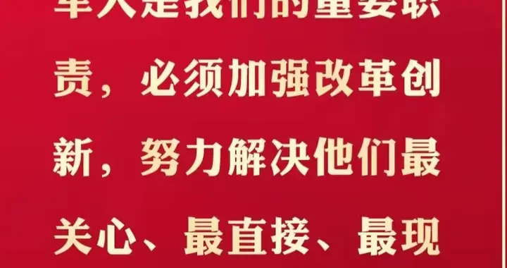 也谈有关退役军人“历史遗留”话题，与其吐槽，不如去反映求助