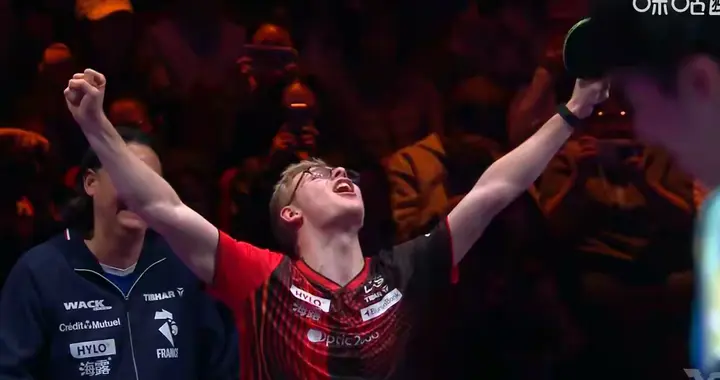 温瑞博 1–4 菲利克斯·勒布伦，与首个冠军赛冠军失之交臂