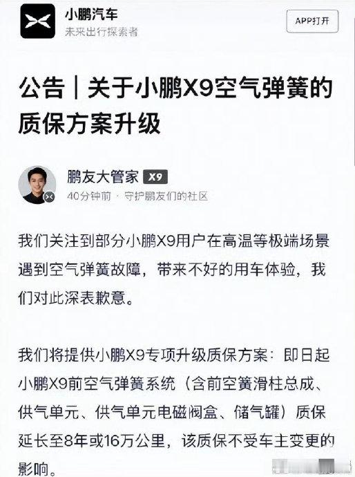 <br />安全是最大的豪华！