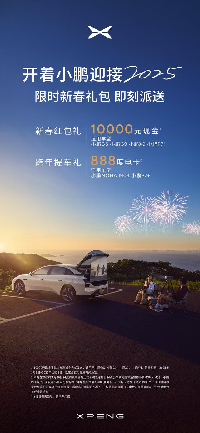 再打价格战，造车新势力们迟早玩完