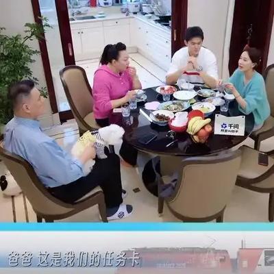 金金娱乐：4月9日，湖南卫视《妻子的浪漫