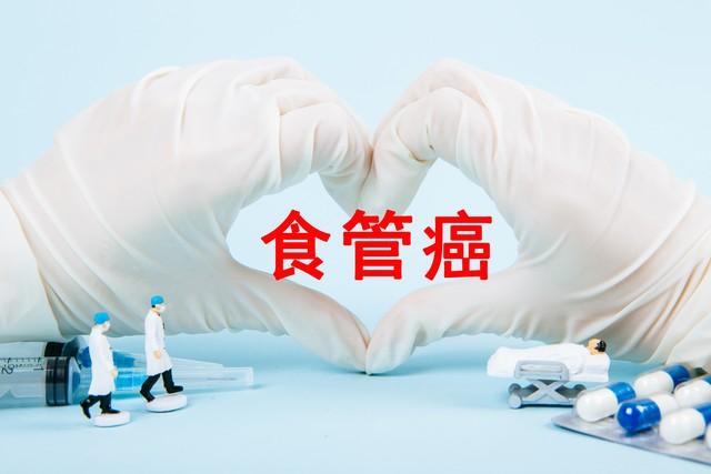 食管癌术后吻合口瘘的预防措施有哪些？