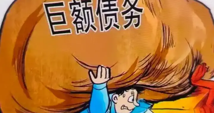 从81岁到91岁她还清了2077万元债务