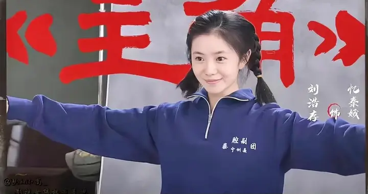 主角：一个小女孩被舅舅改变命运的故事