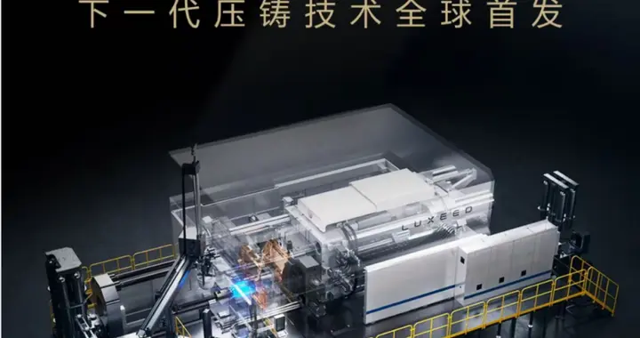 50万级MPV里智界V9最强，电磁热控压铸+硬核钢骨 安全标准重新洗牌