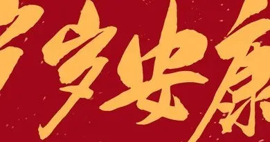 乡村医生，60岁退休后，真的不能再行医了吗？