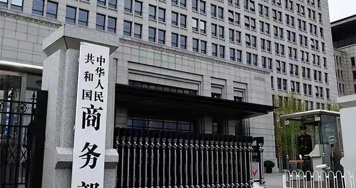 中方对加拿大豌豆淀粉出手，73.5%保证金生效，省长紧急来华