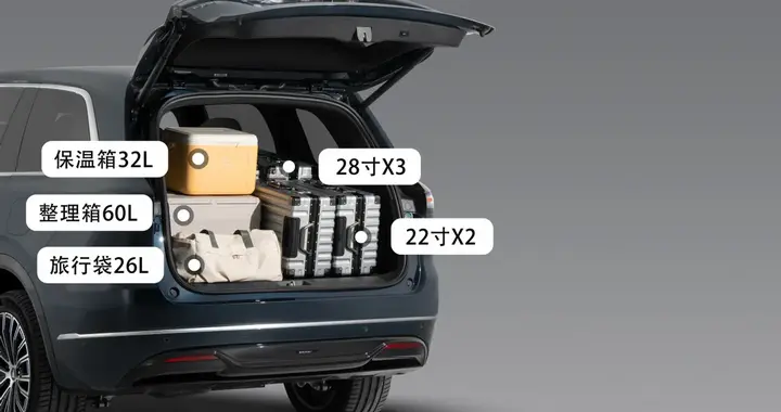 真是大肚囊：深蓝S09四驱Ultra+高定版 能装六个人七个行李箱