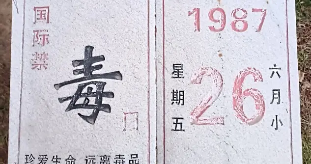 封存的不仅是记录，更是社会的信任：犯罪记录封存背后的博弈！