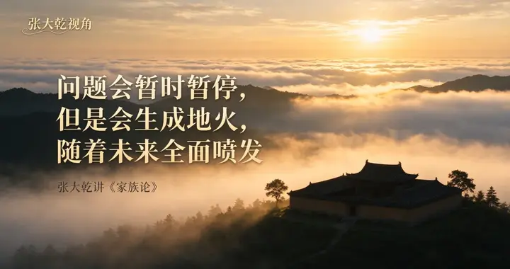 多数人的婚姻遗憾，都是认知错位亲手造成的