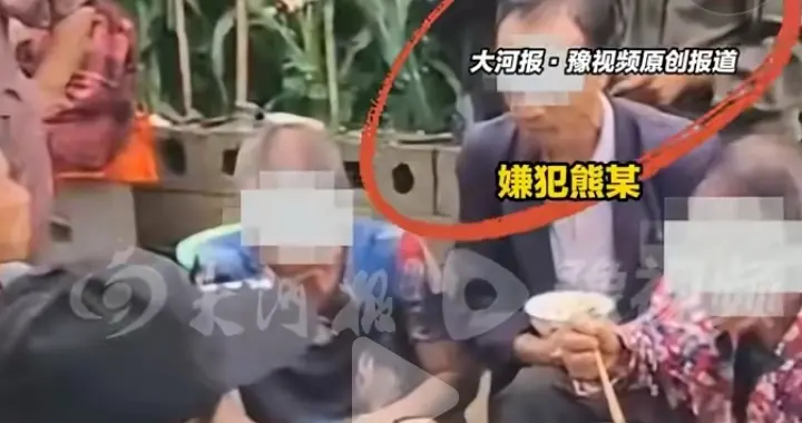 杀人后还敢去被害人家吃饭？这个“热心伯伯”藏着刀