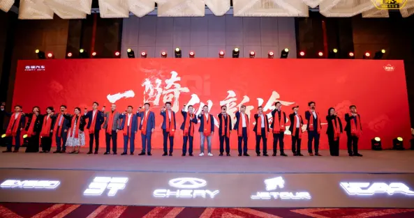 风云T9L、捷途环游者领衔，奇瑞今年要上17款新车