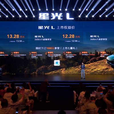 鲤鱼侃车：10万级大六座SUV！星光L空