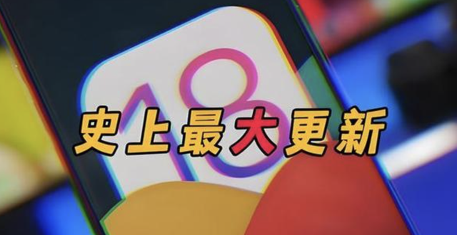 iOS18.4七大新功能更新，Siri全面升级，终于可以用上AI了