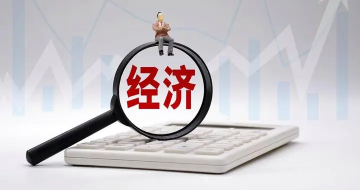 传奇落幕！苦熬12季度物价终转正，告别通缩普通人该去哪搞钱？