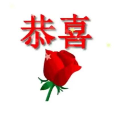 四季更迭醉少年：恭喜恭喜，太原常规挑战赛