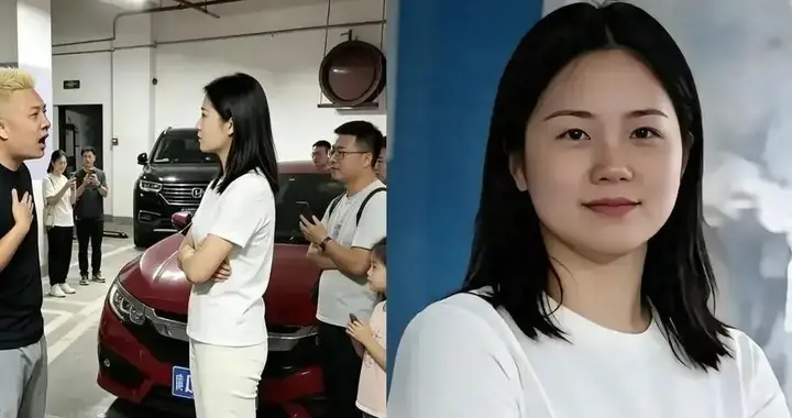 霸占邻居车位的闹剧为何引发全网关注？