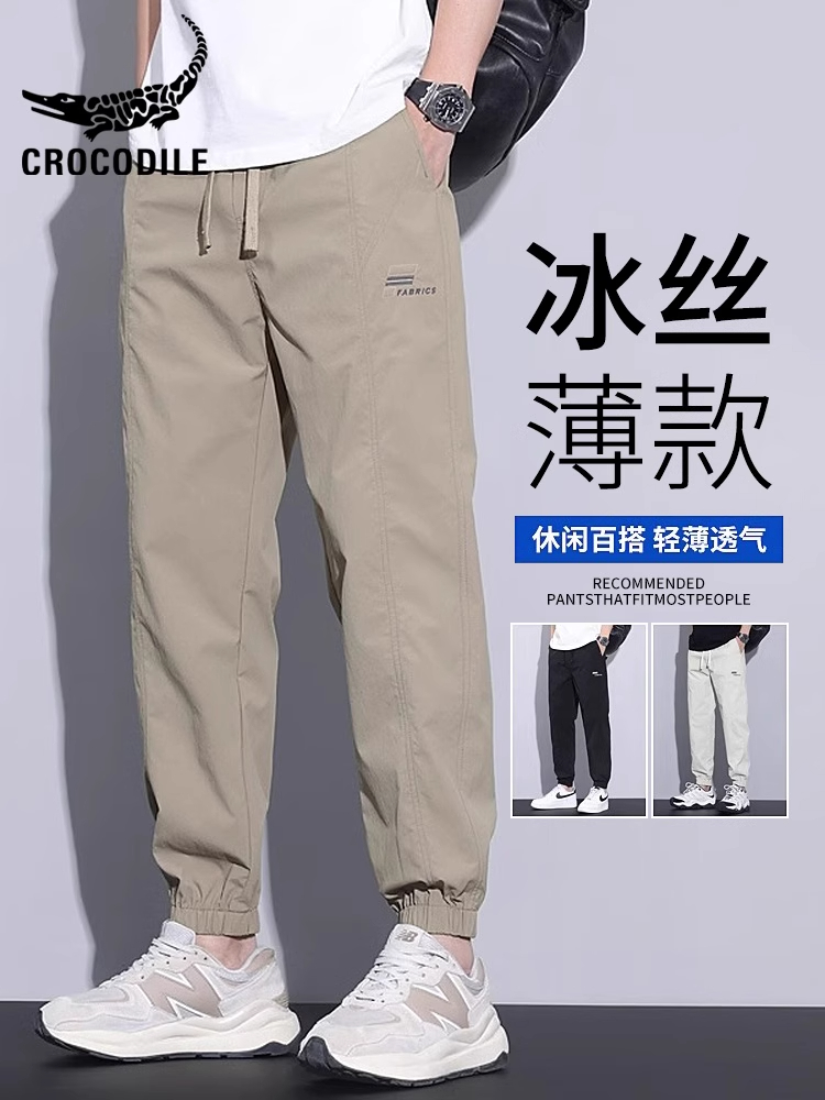 鳄鱼恤休闲裤薄款束脚九分哈伦裤